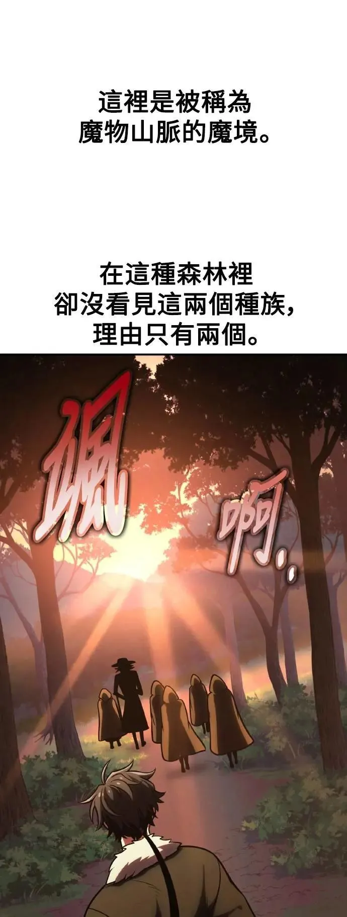 第59话 第102页