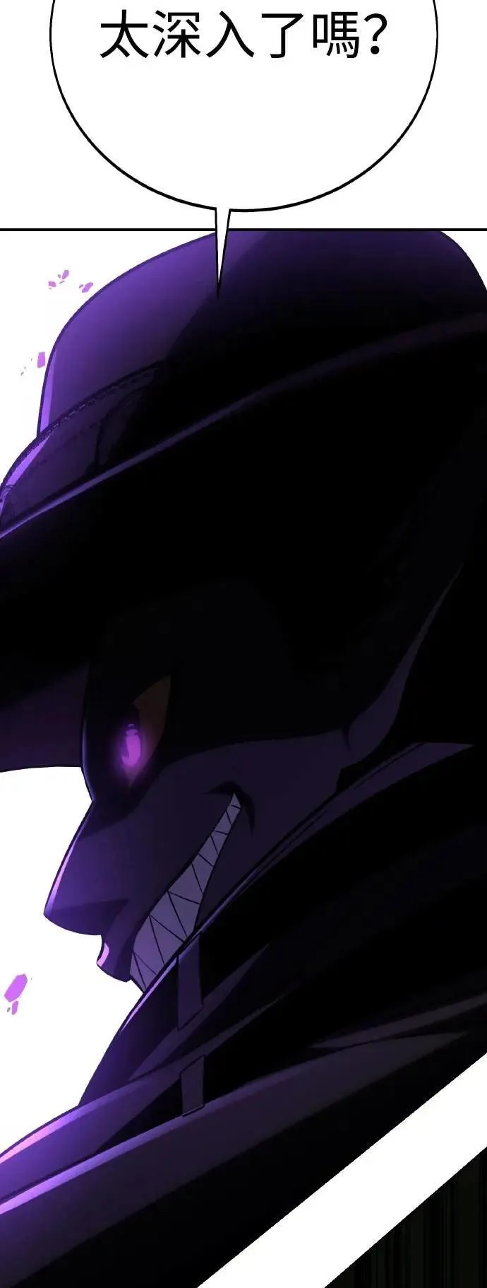 第59话 第105页
