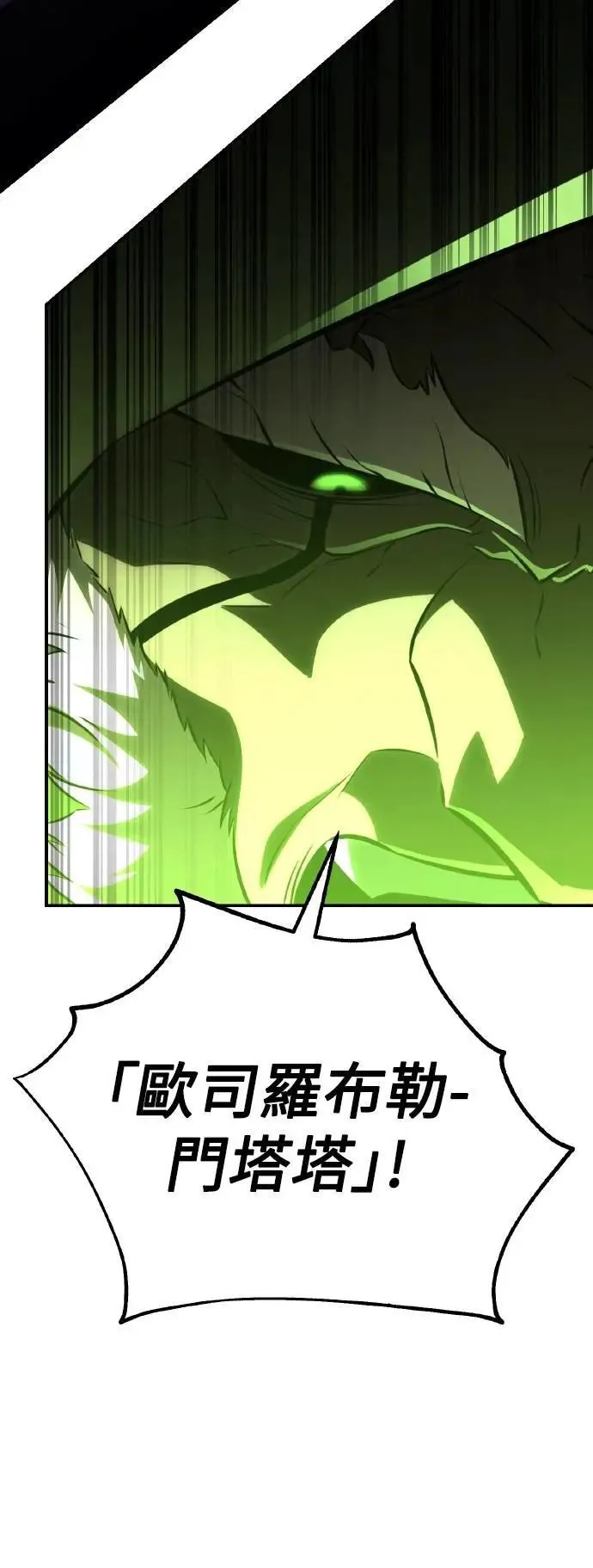 第59话 第106页
