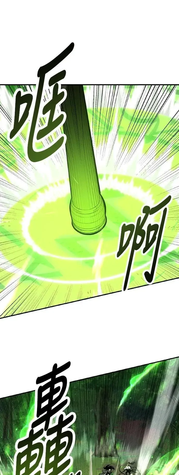第59话 第107页