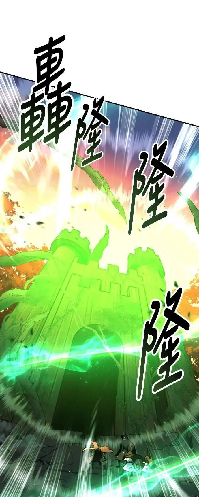 第59话 第109页