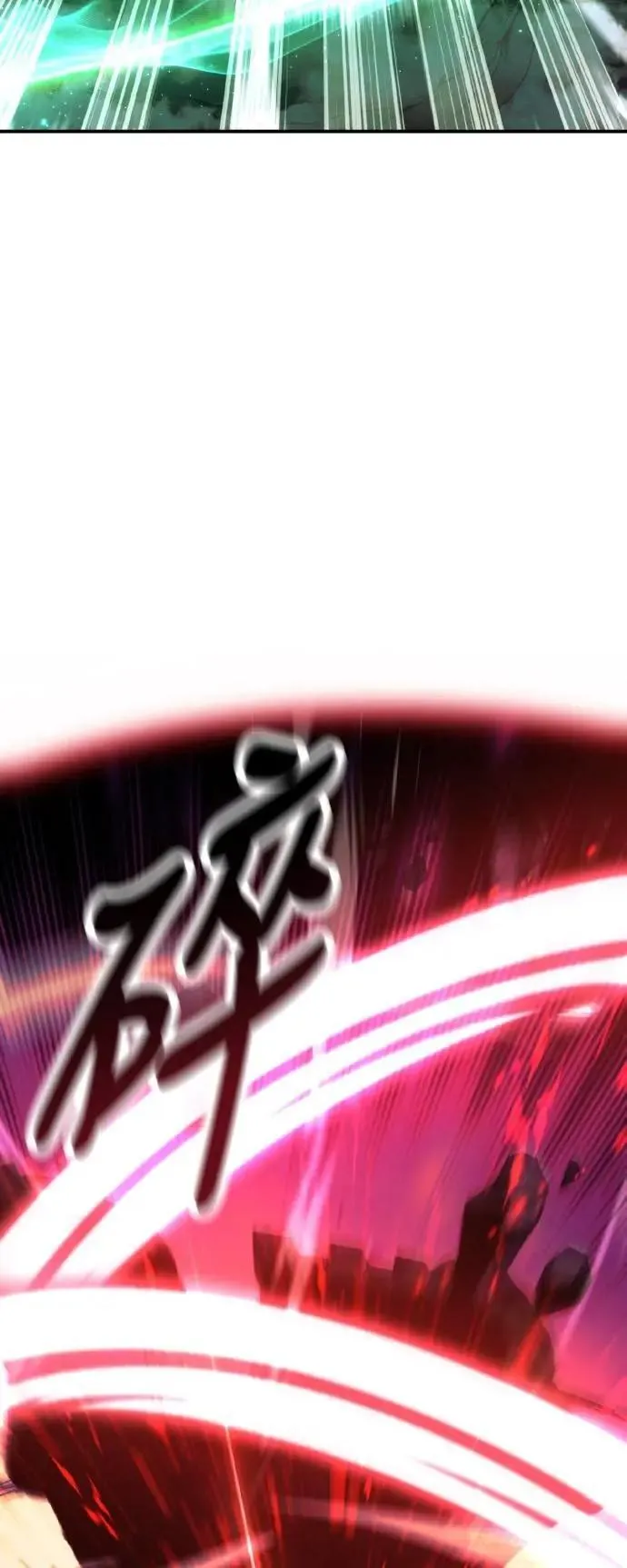 第59话 第110页