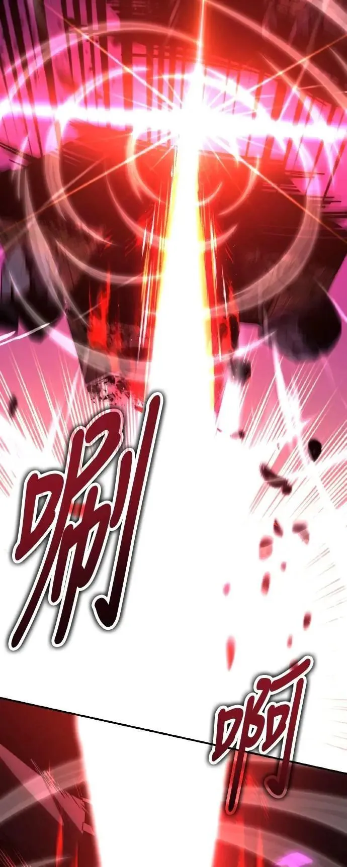 第59话 第113页
