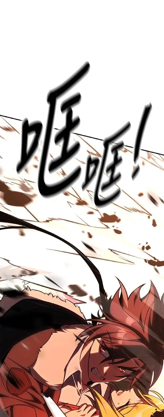 第59话 第116页