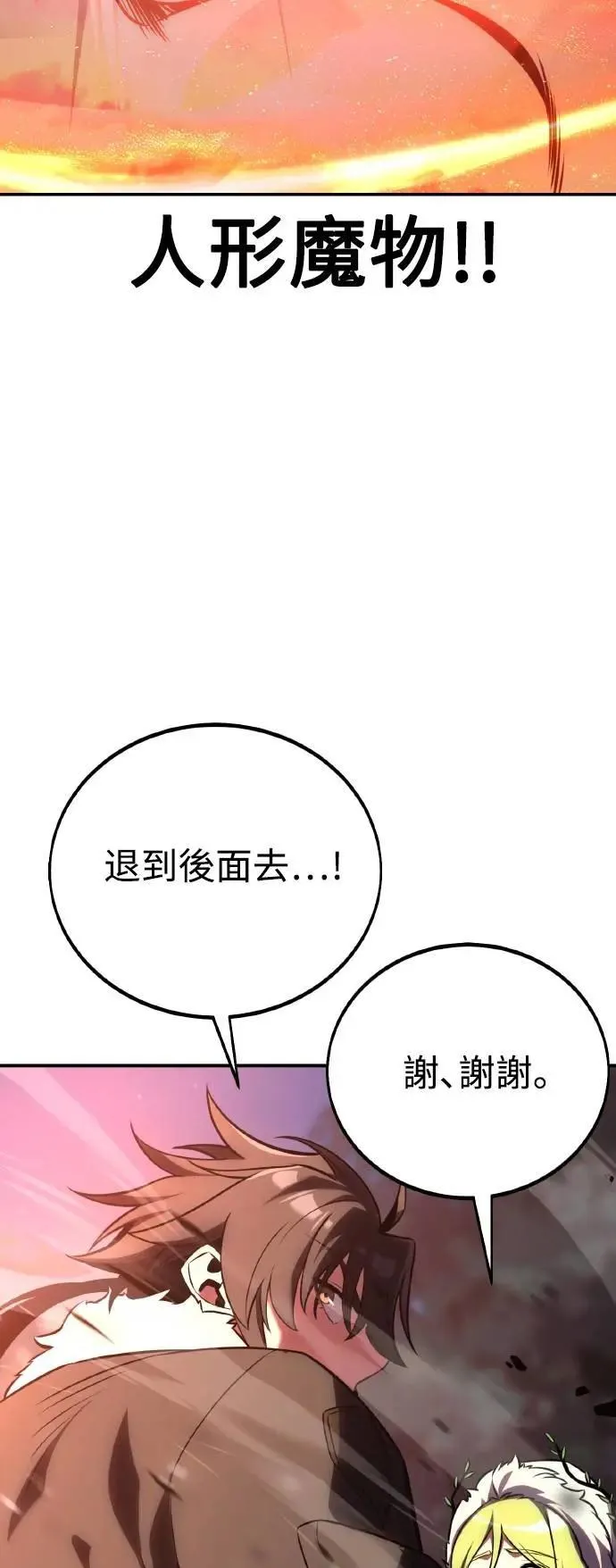 第59话 第119页