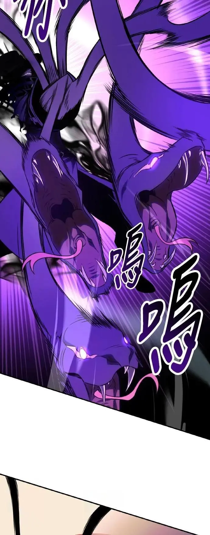 第59话 第121页
