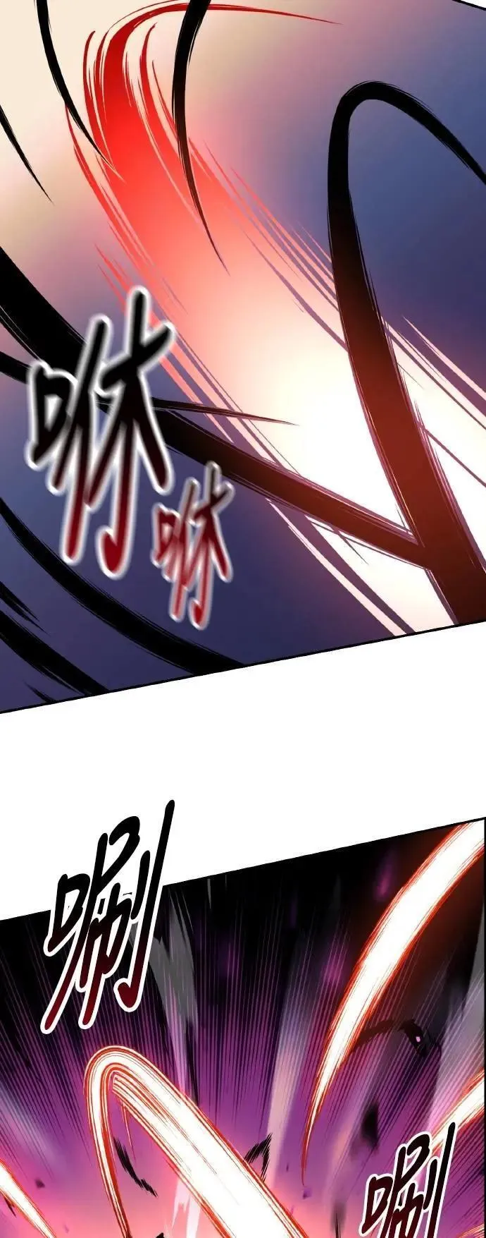 第59话 第122页