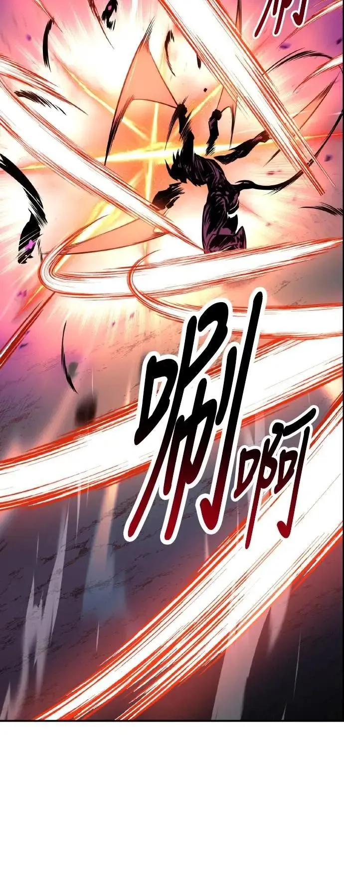第59话 第123页