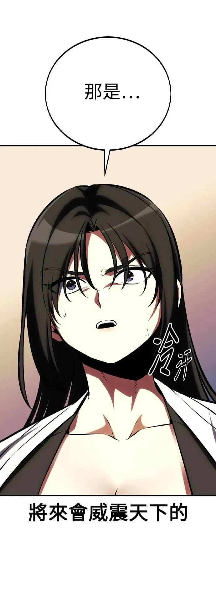 第59话 第124页
