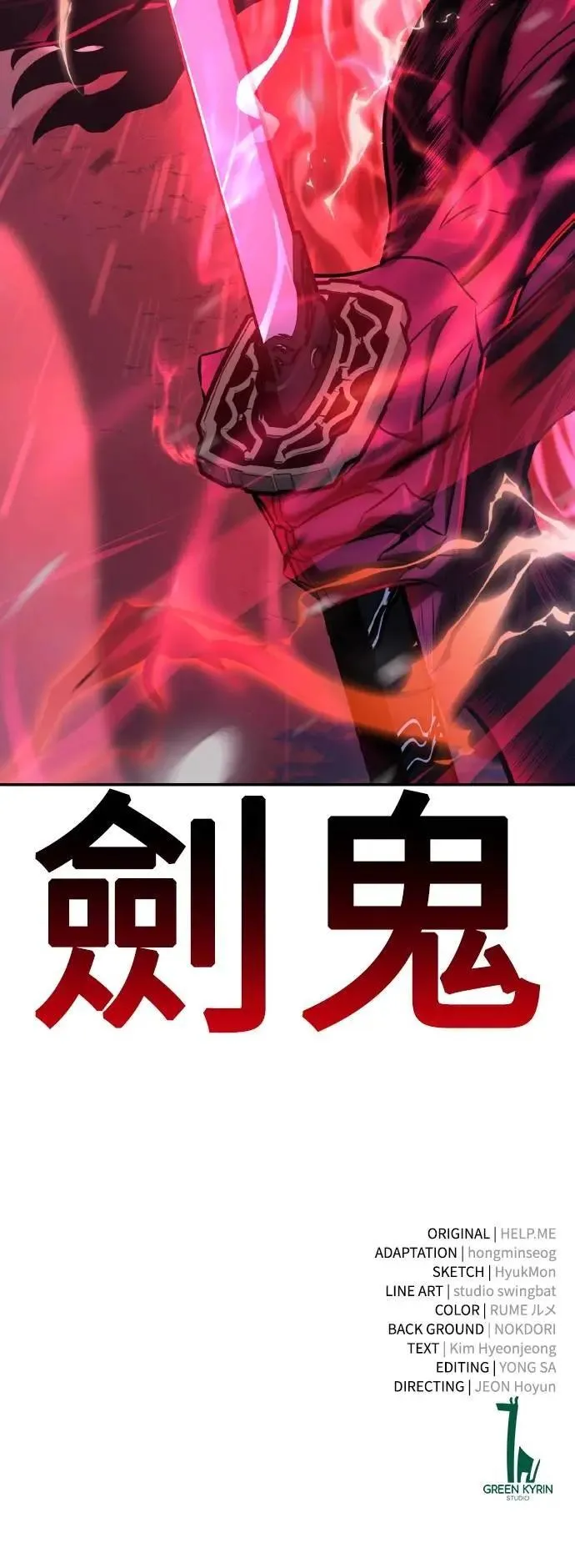 第59话 第127页