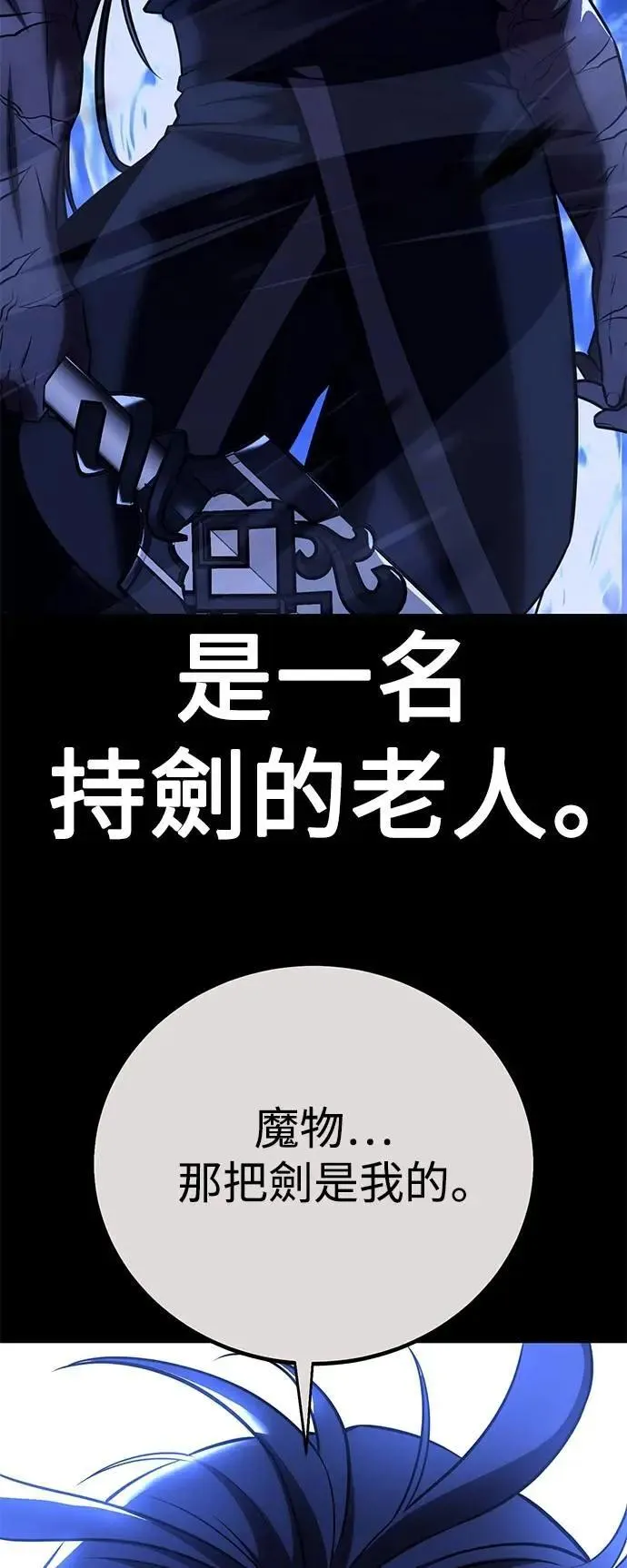 第60话 第4页
