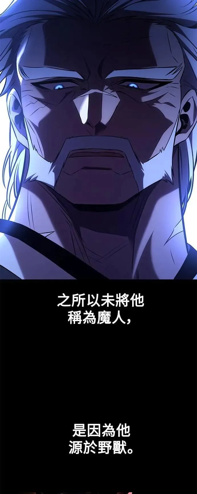 第60话 第5页