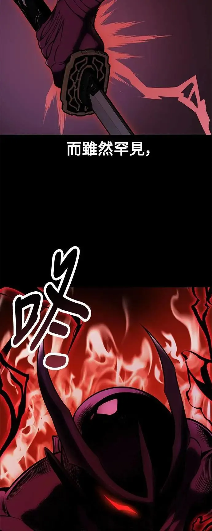 第60话 第7页