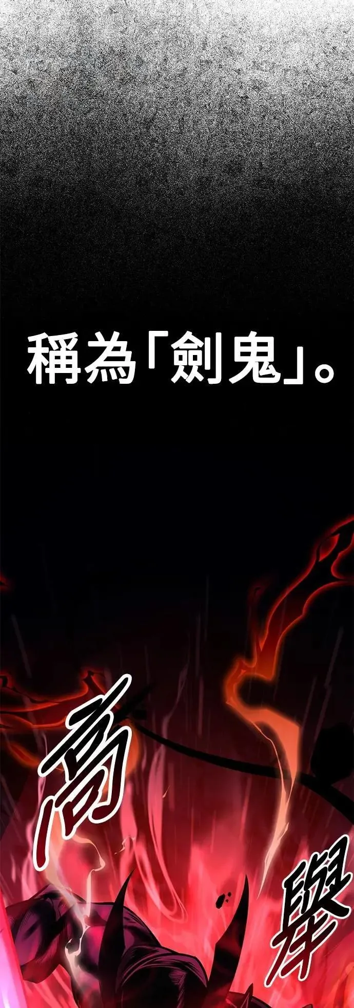 第60话 第19页