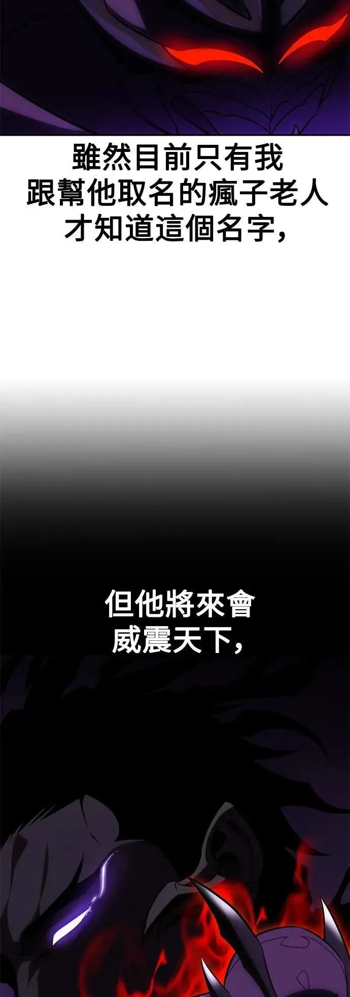 第60话 第22页