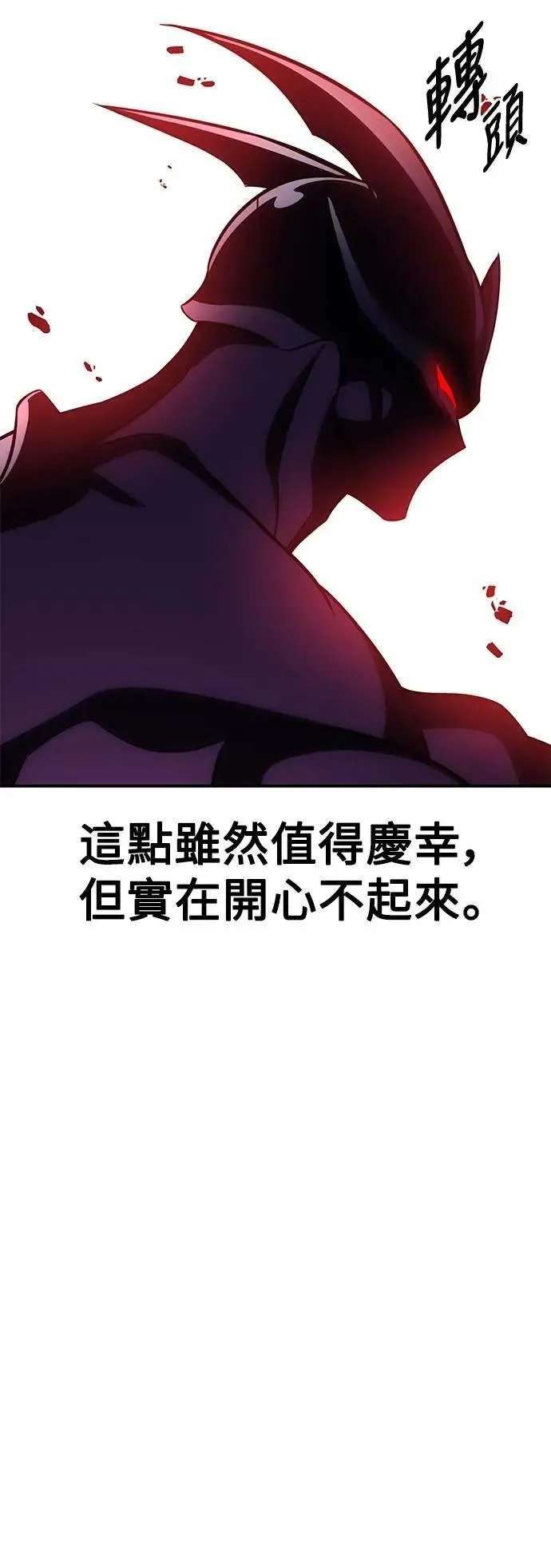 第60话 第25页