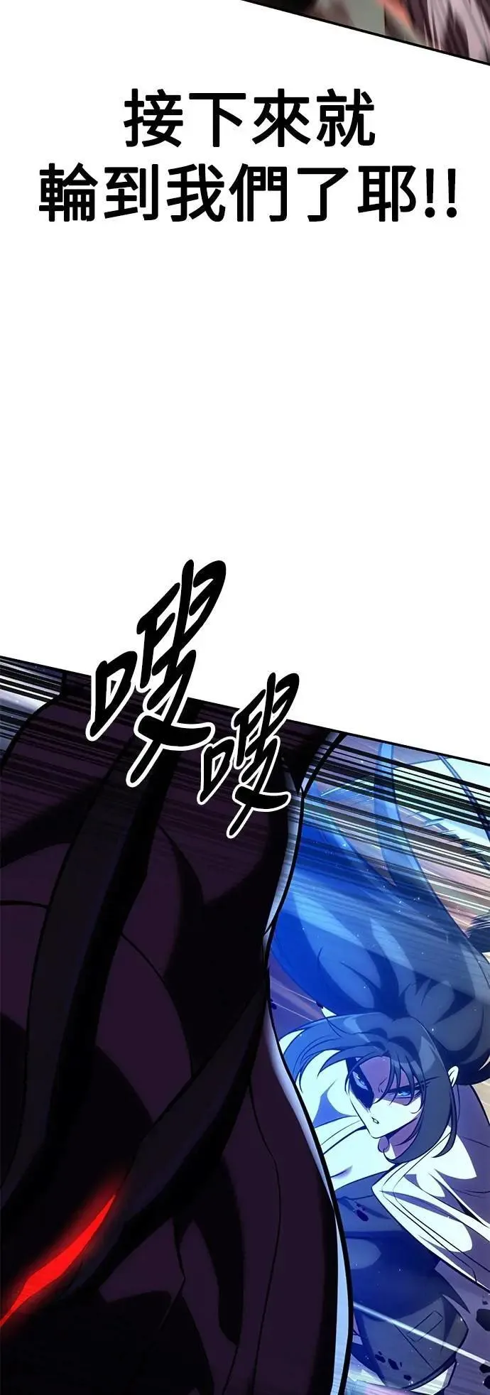 第60话 第27页
