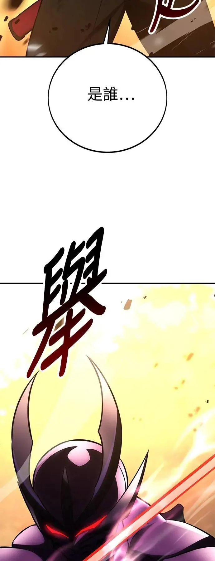 第60话 第34页