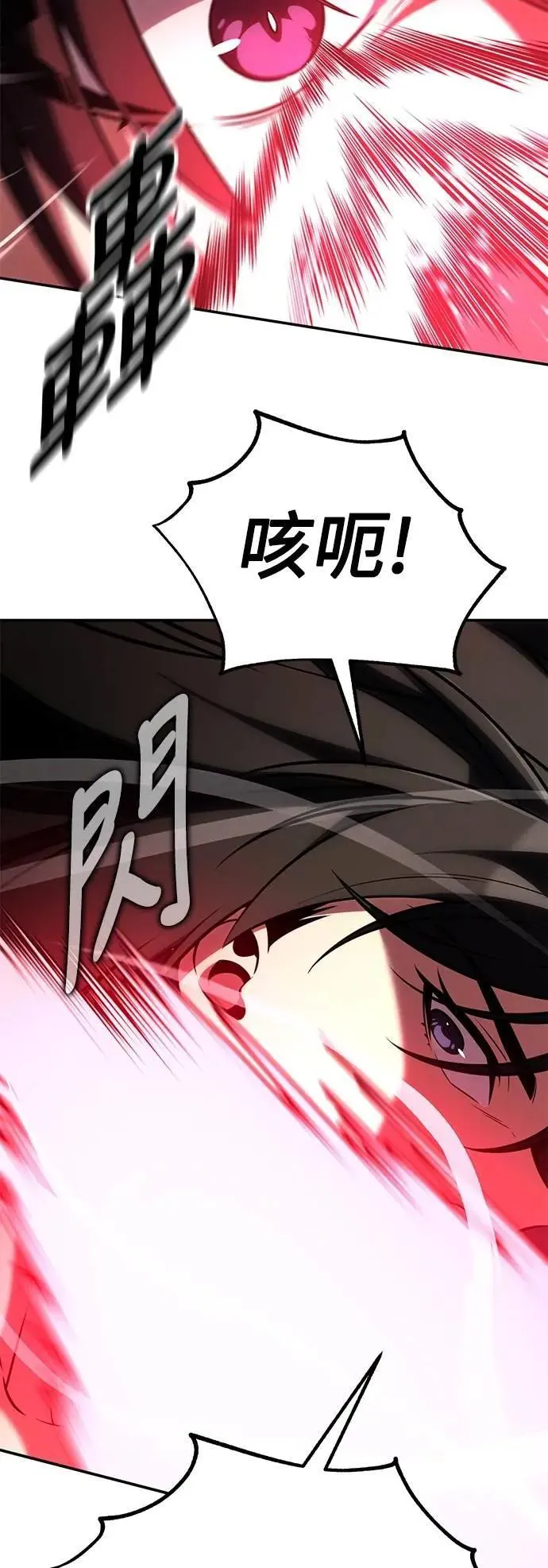 第60话 第39页