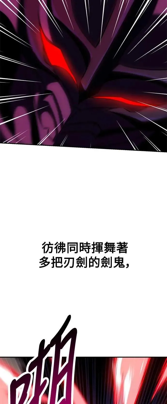 第60话 第42页