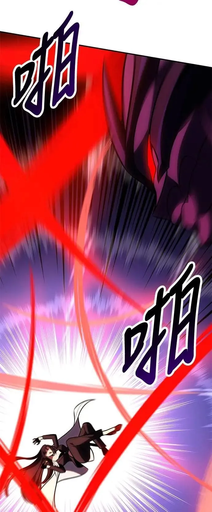 第60话 第44页
