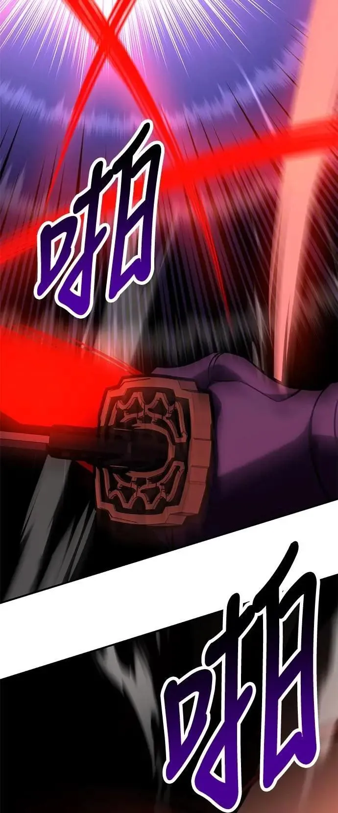 第60话 第45页