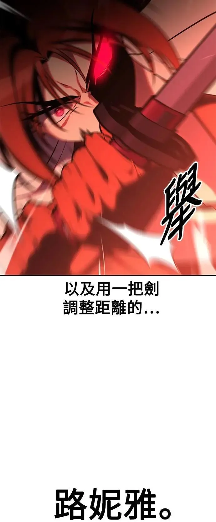 第60话 第46页