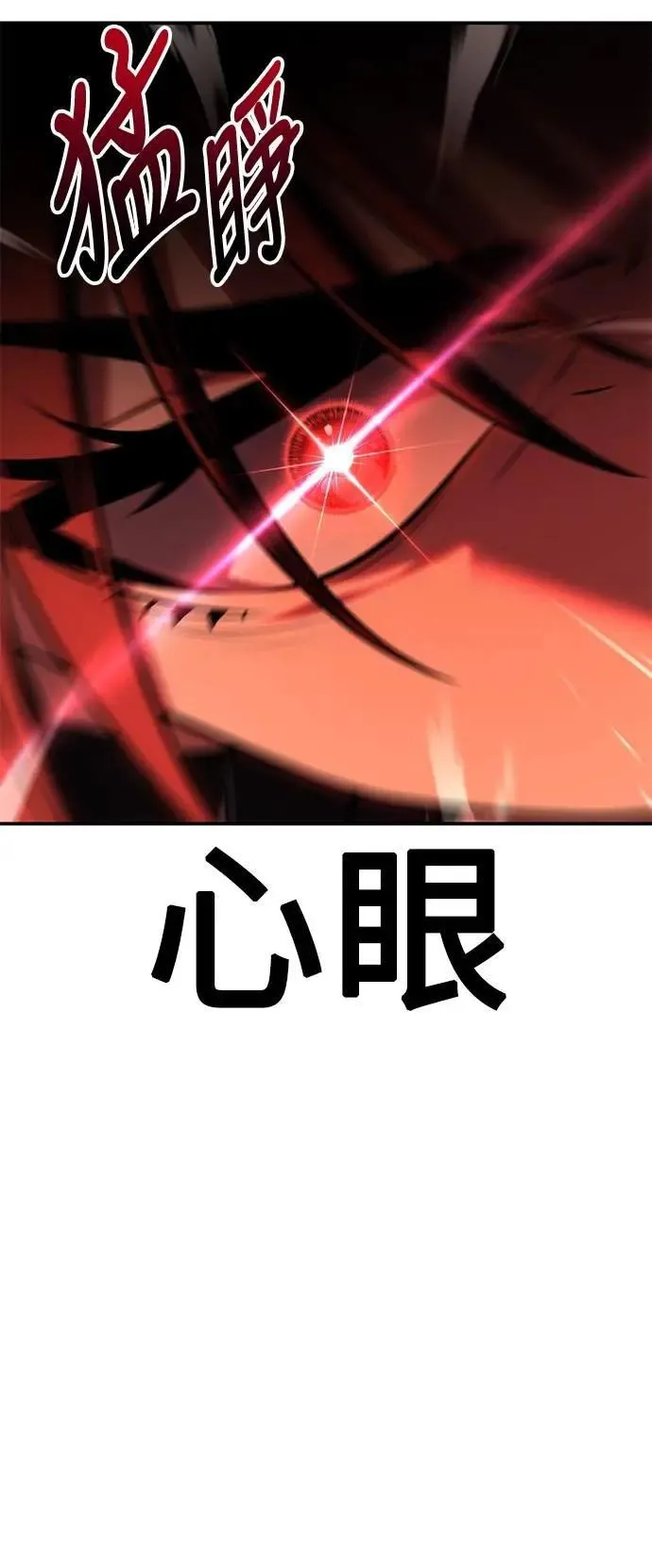 第60话 第47页