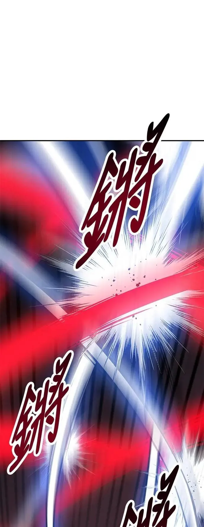 第60话 第48页