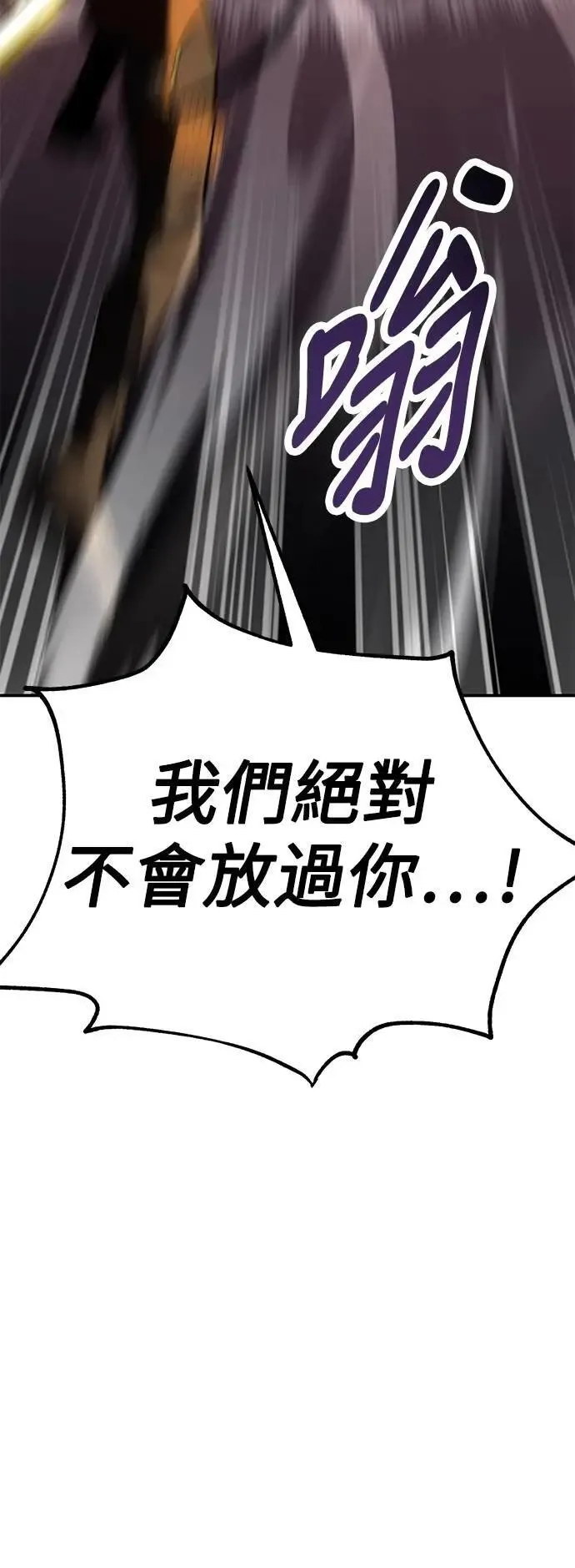 第60话 第60页