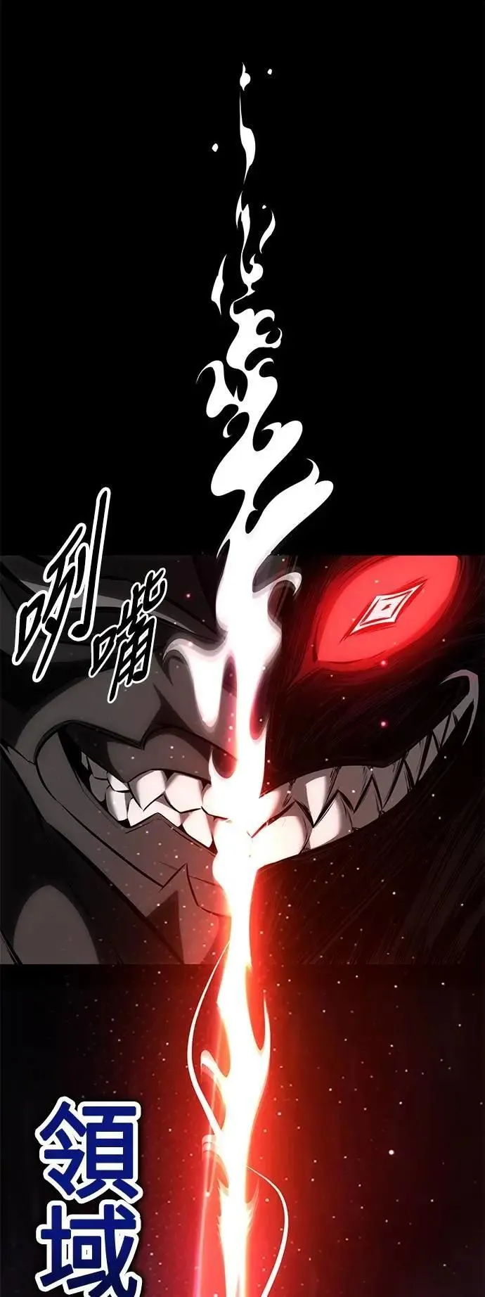 第60话 第62页