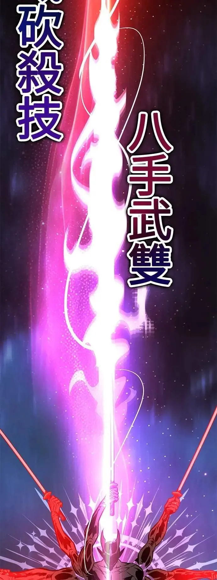 第60话 第63页
