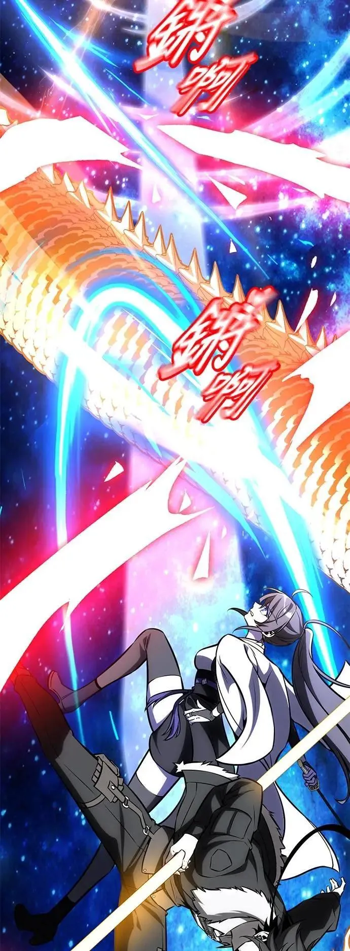 第60话 第70页