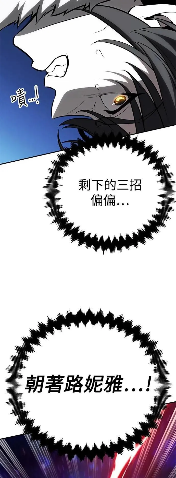 第60话 第72页
