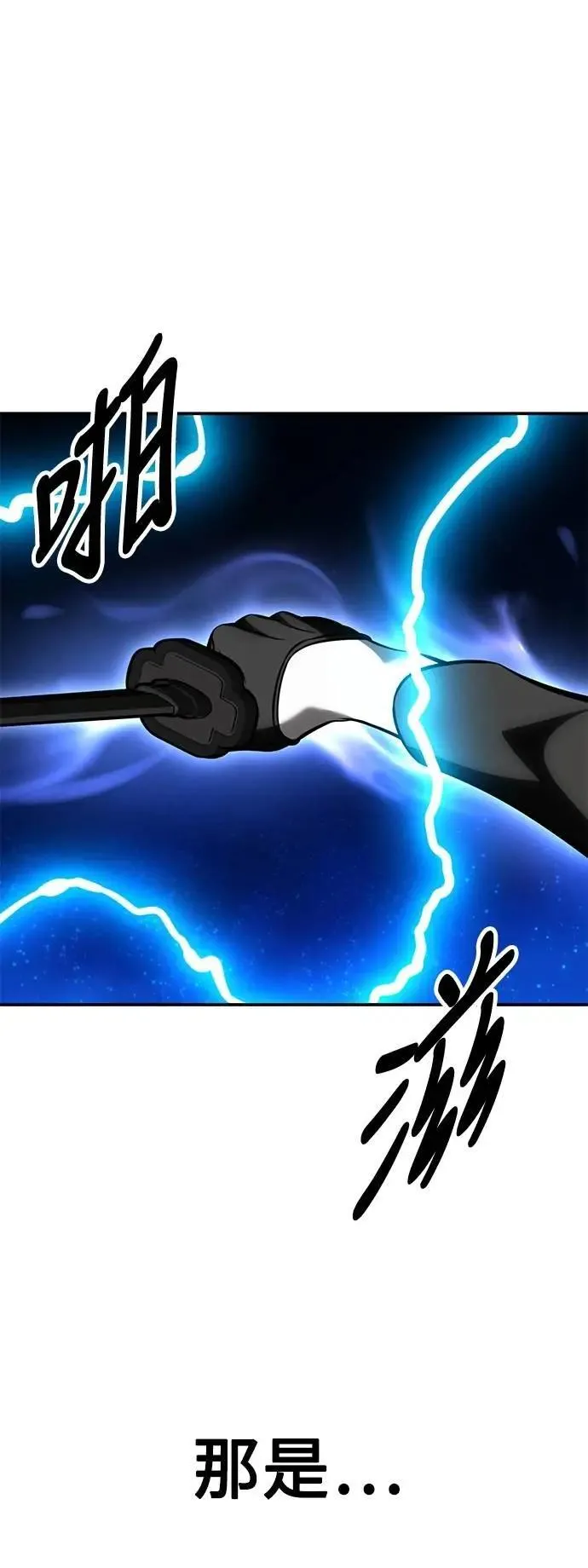 第60话 第76页