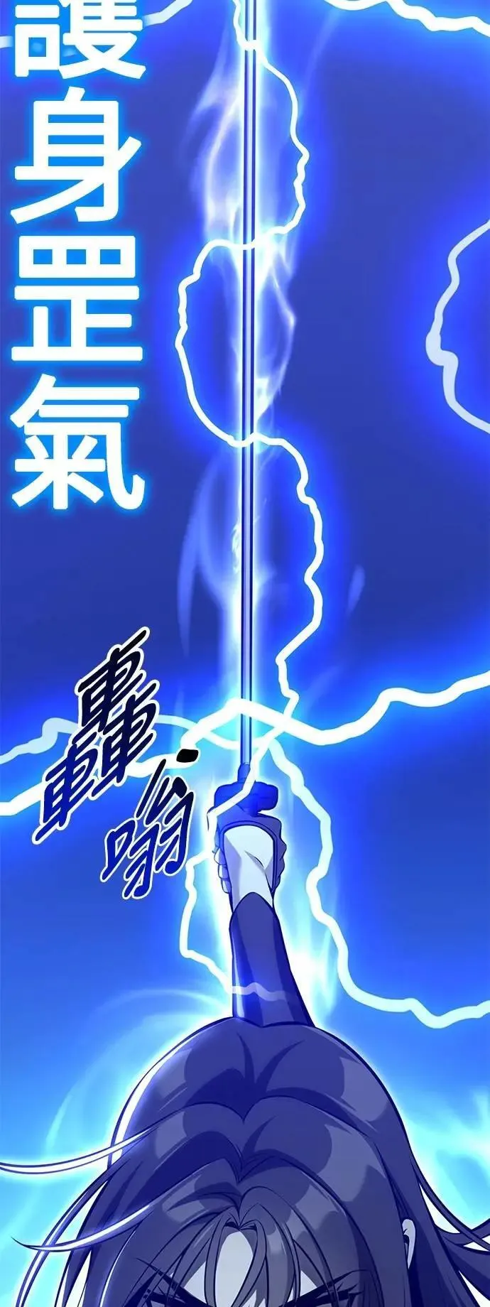 第60话 第79页