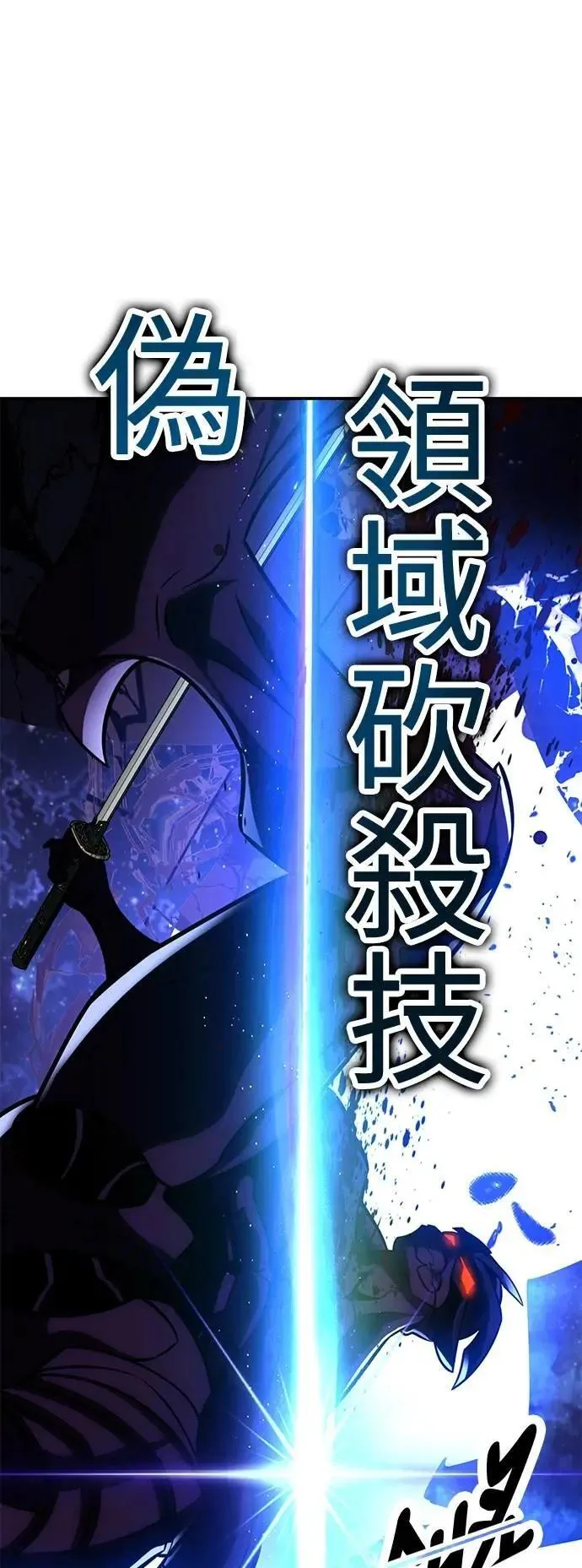 第60话 第82页