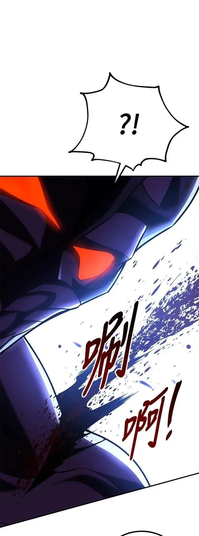 第60话 第84页