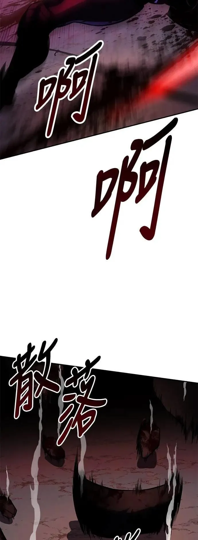 第60话 第93页