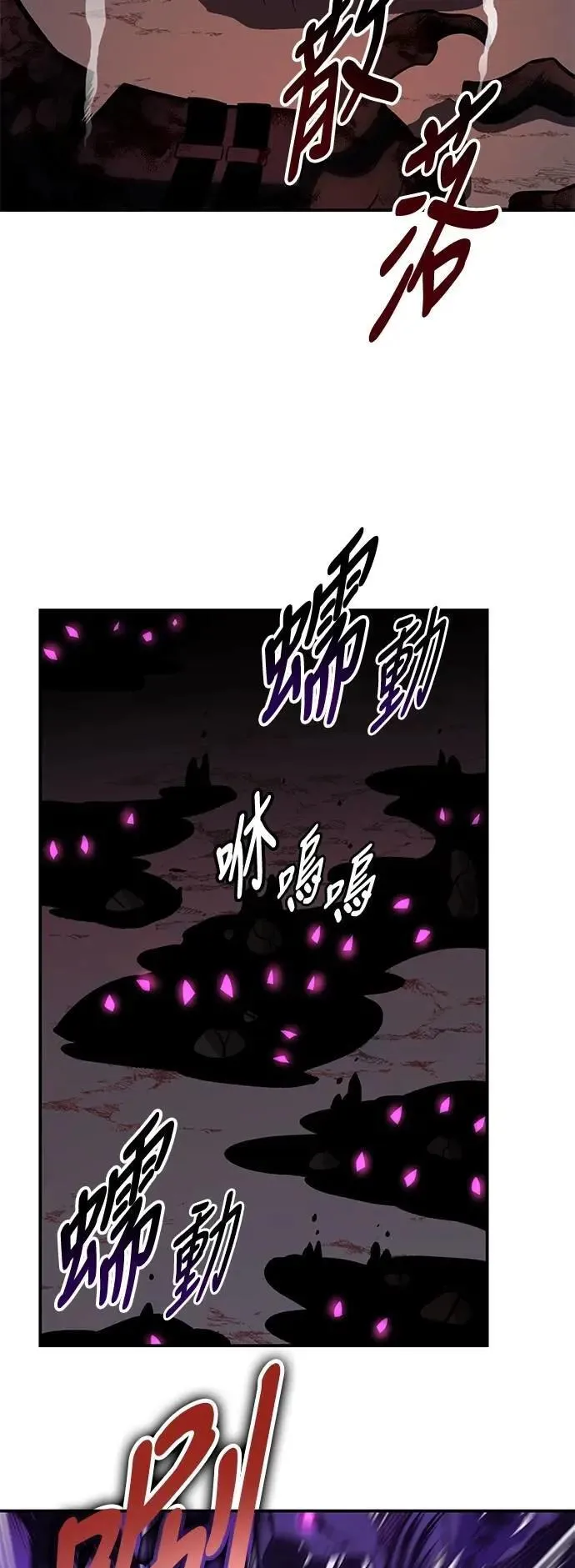 第60话 第94页
