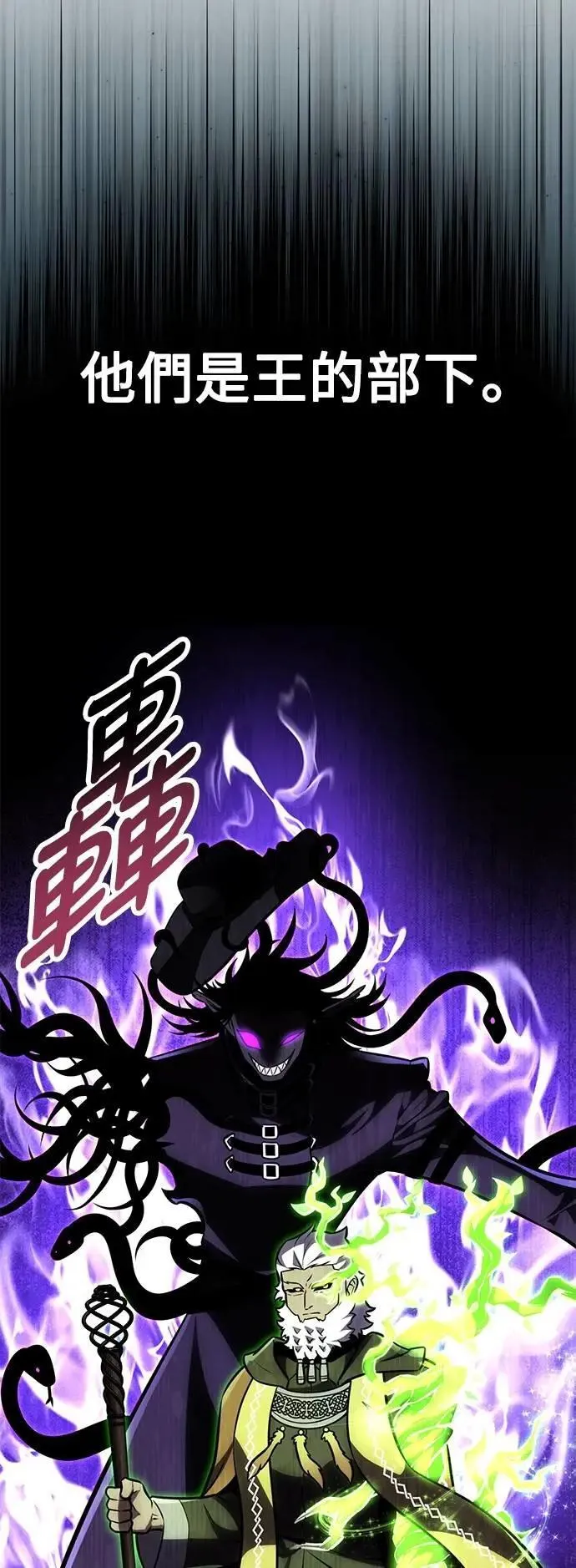 第60话 第98页