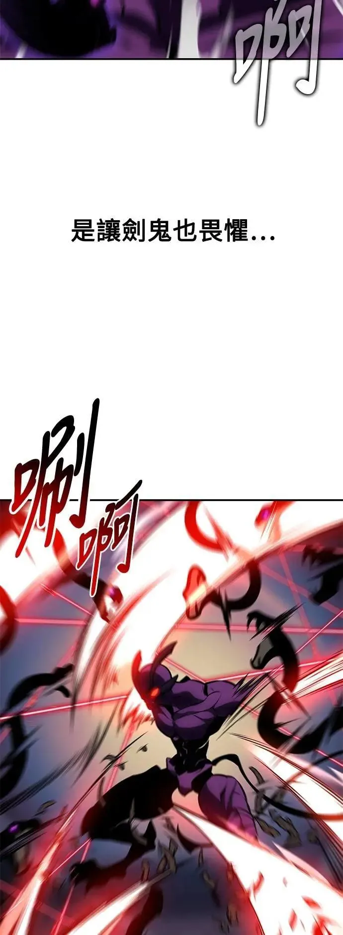 第60话 第100页