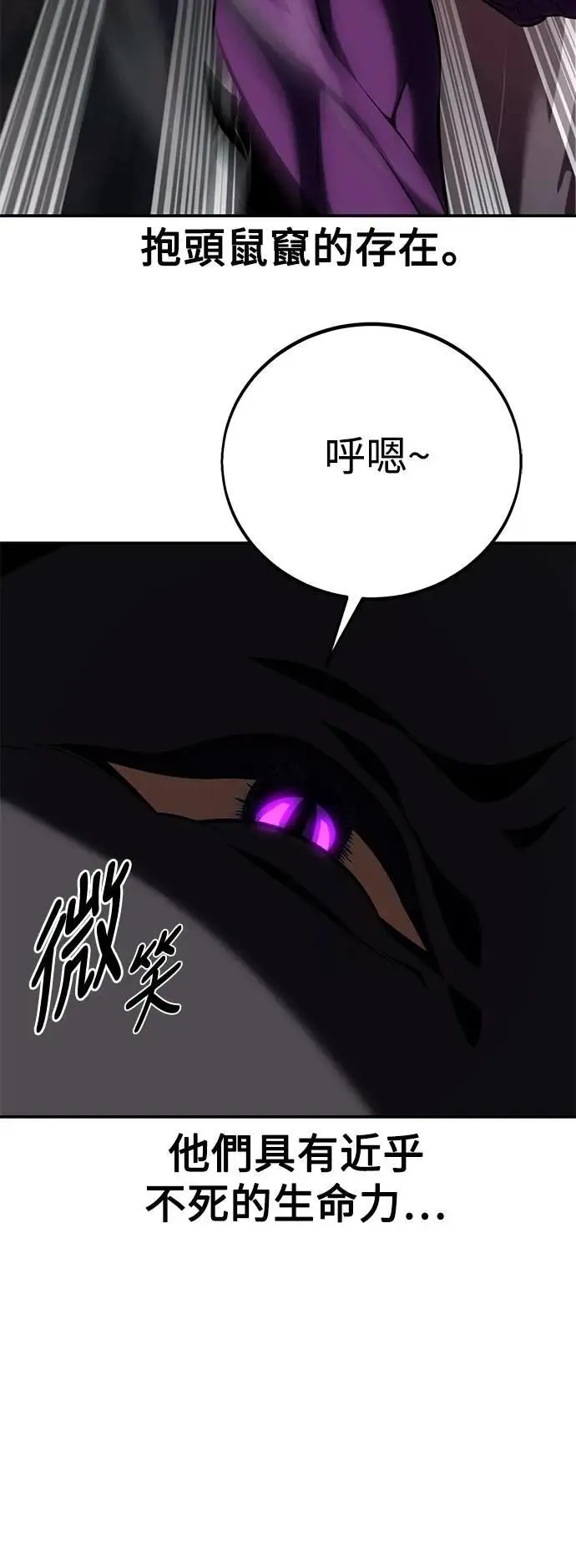 第60话 第102页