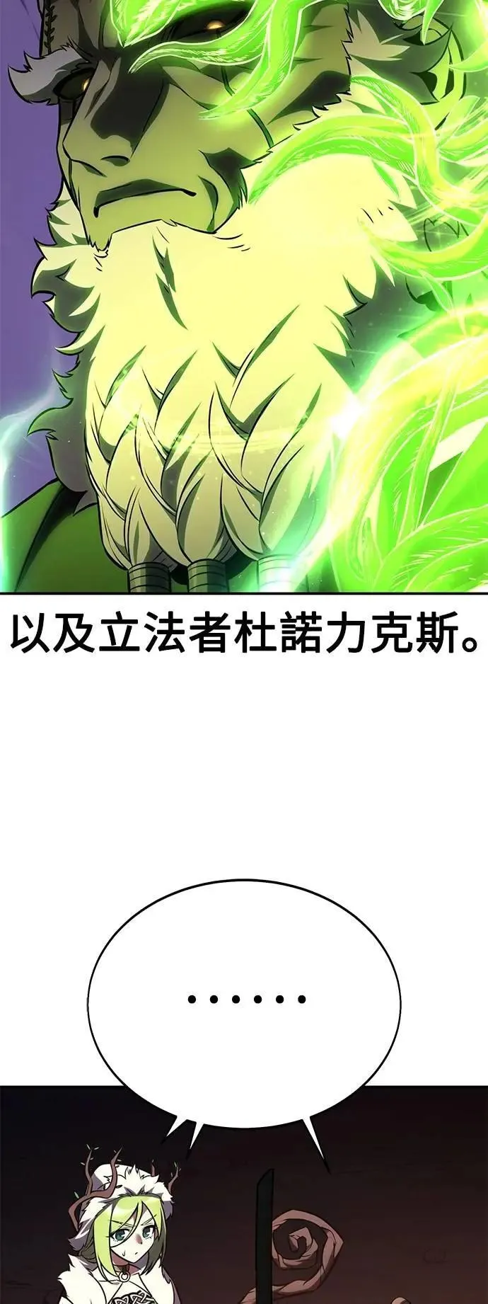 第60话 第104页