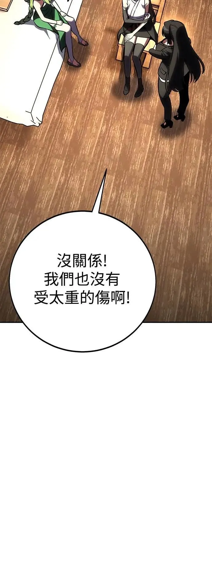 第60话 第109页