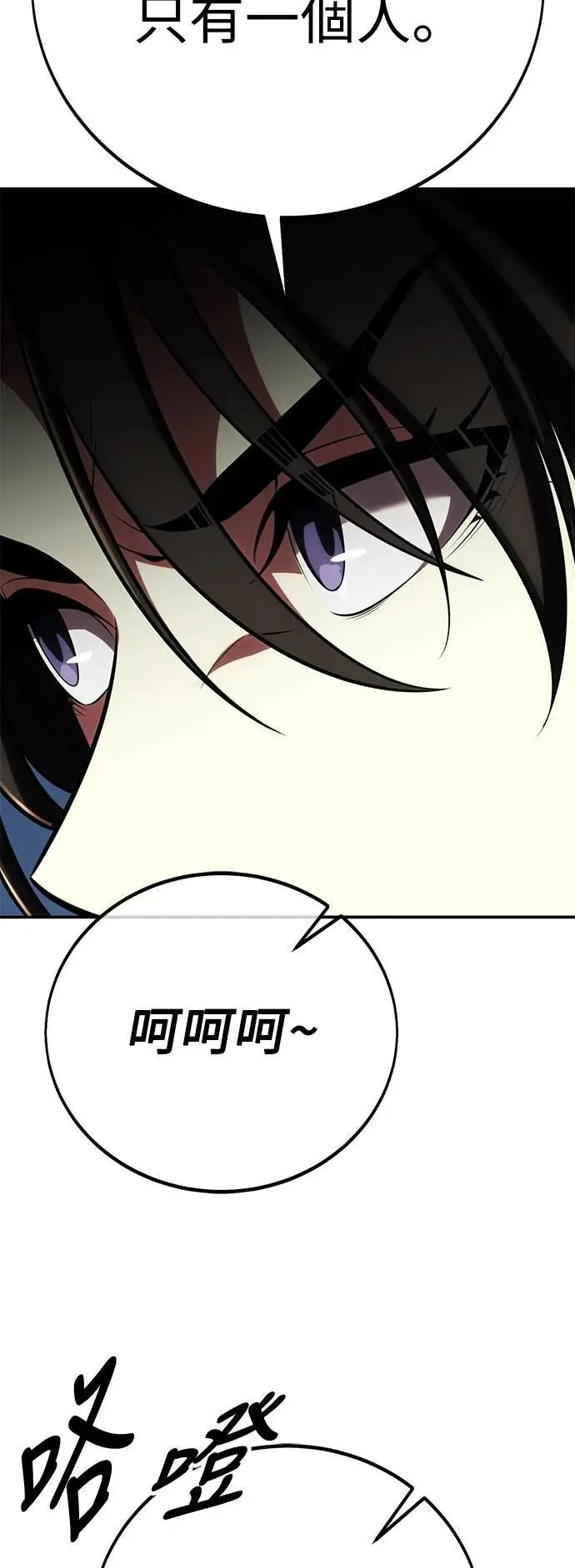 第60话 第113页