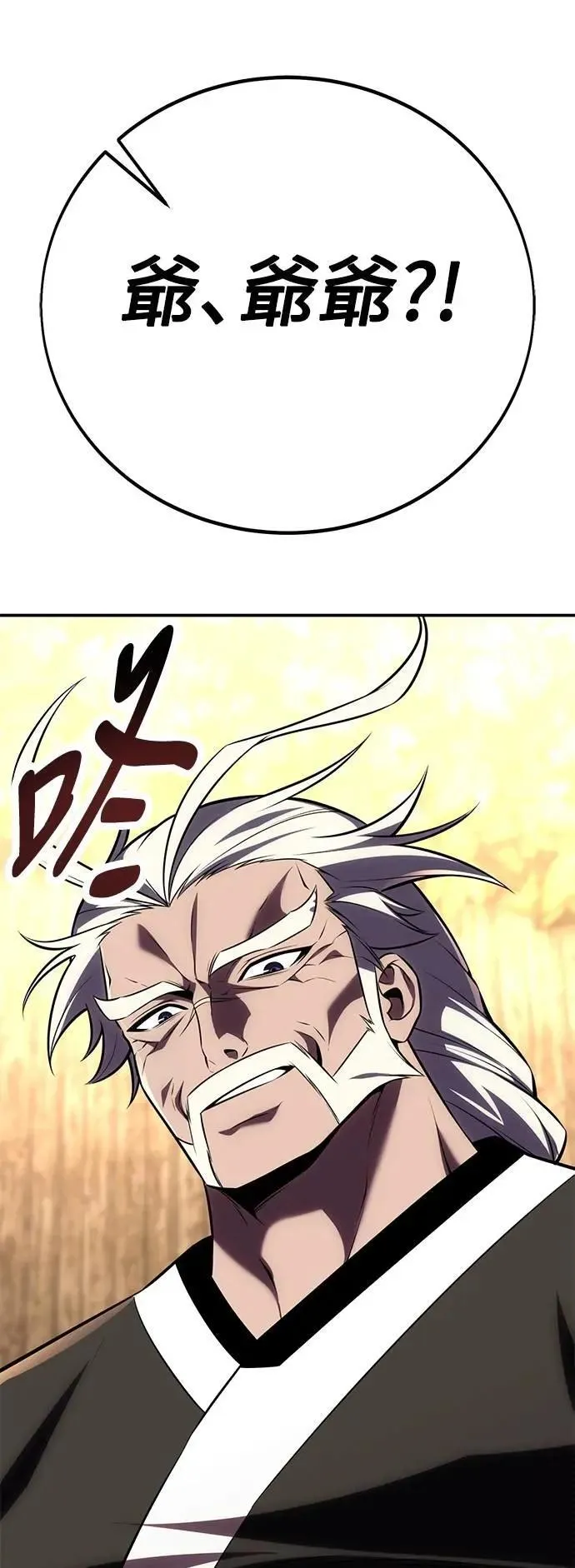 第60话 第115页