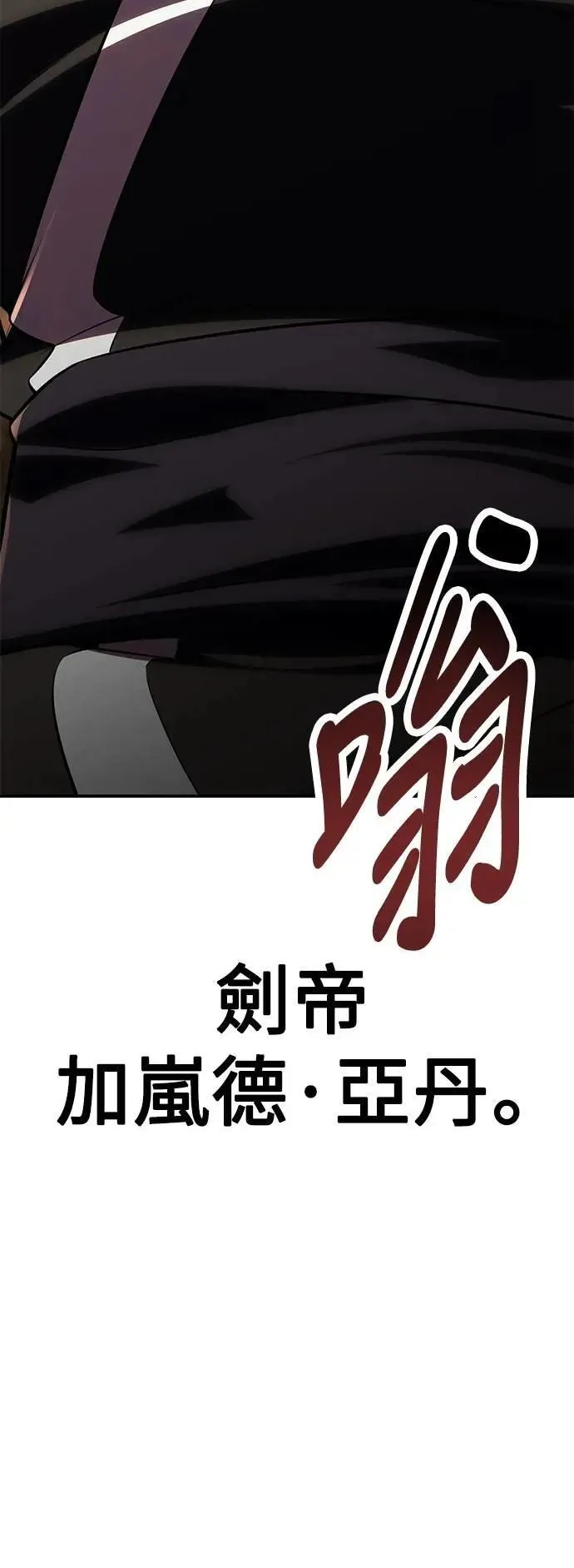 第60话 第116页