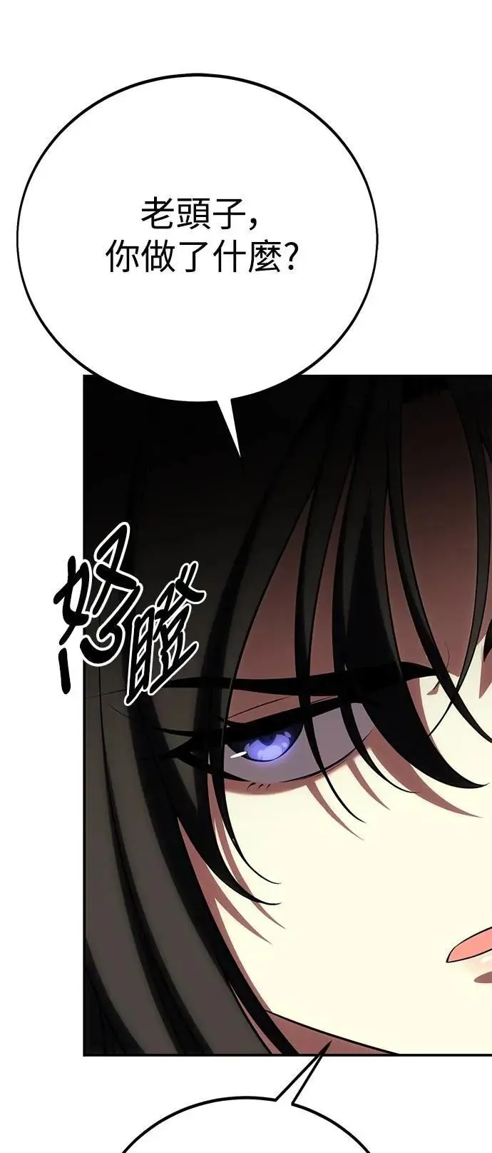 第60话 第117页