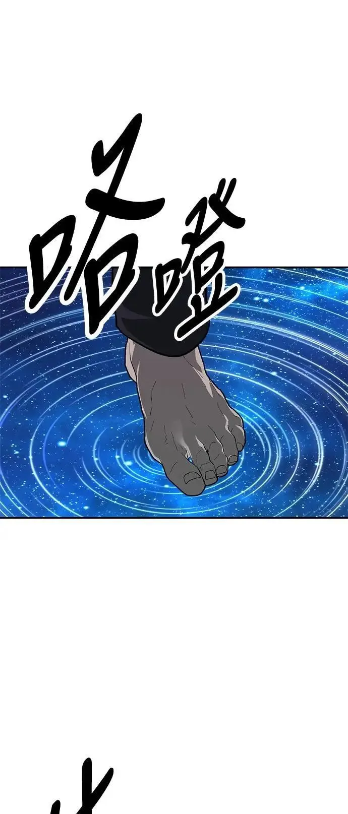 第60话 第120页